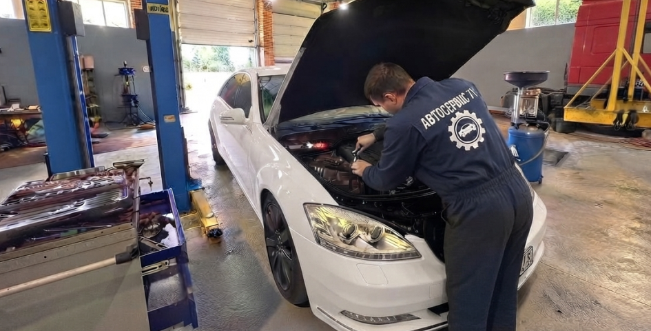 Автосервис 5